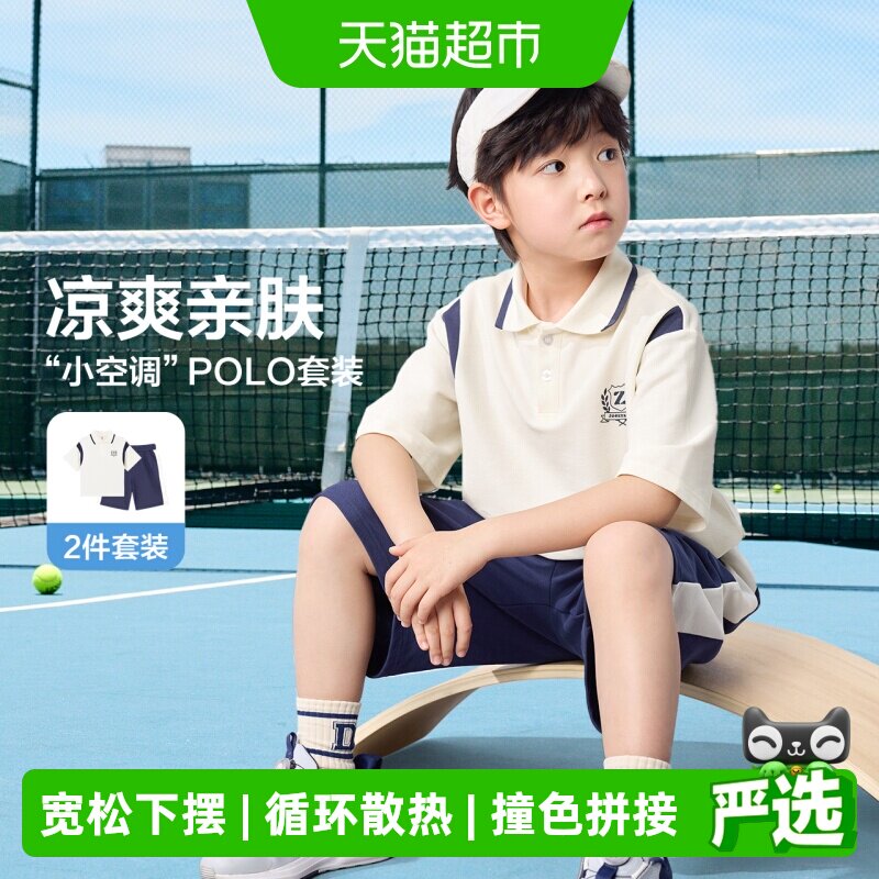 左西男童凉感蜂窝透气POLO衫图片