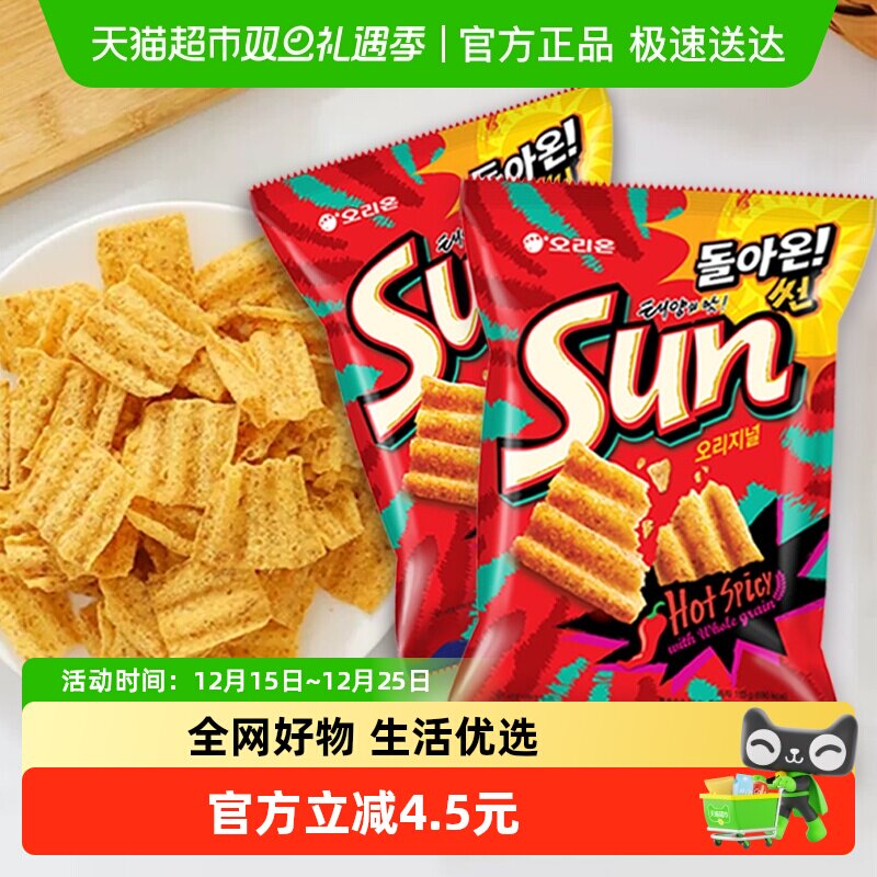 Orion韩国进口休闲薯片