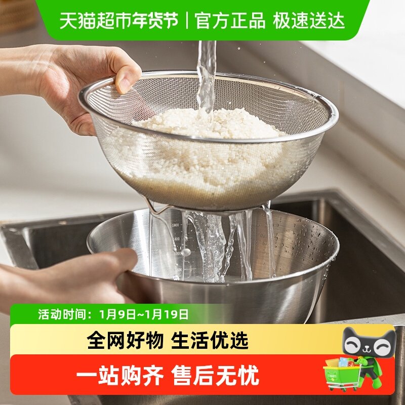 摩登主妇洗菜盆沥水篮不锈钢洗米筛淘米盆厨房洗水果滤水淘米神器,餐饮具,洗菜盆/沥水篮/漏水筛,淘宝优惠券,粉丝福利购,淘宝优惠卷