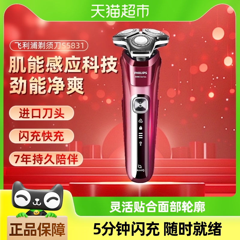 15%ֵ綯뵶䳲S5831ʿκϹ540.53Ԫ(88VIP 95)