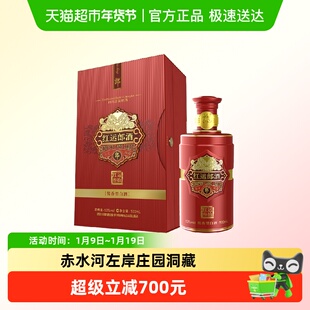 郎酒红运郎30酱香型白酒53度500ml*1瓶婚宴收藏送礼【年份随机】