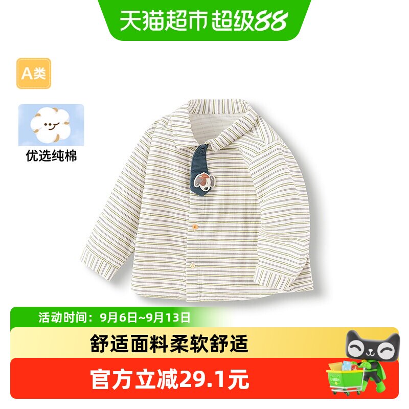 巴拉巴拉商场同款新款春装上衣图片