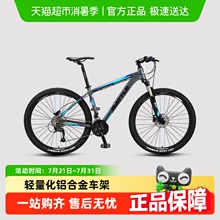 【顺丰】邦德富士达27/30速铝合金超轻山地车青少年男女生自行车
