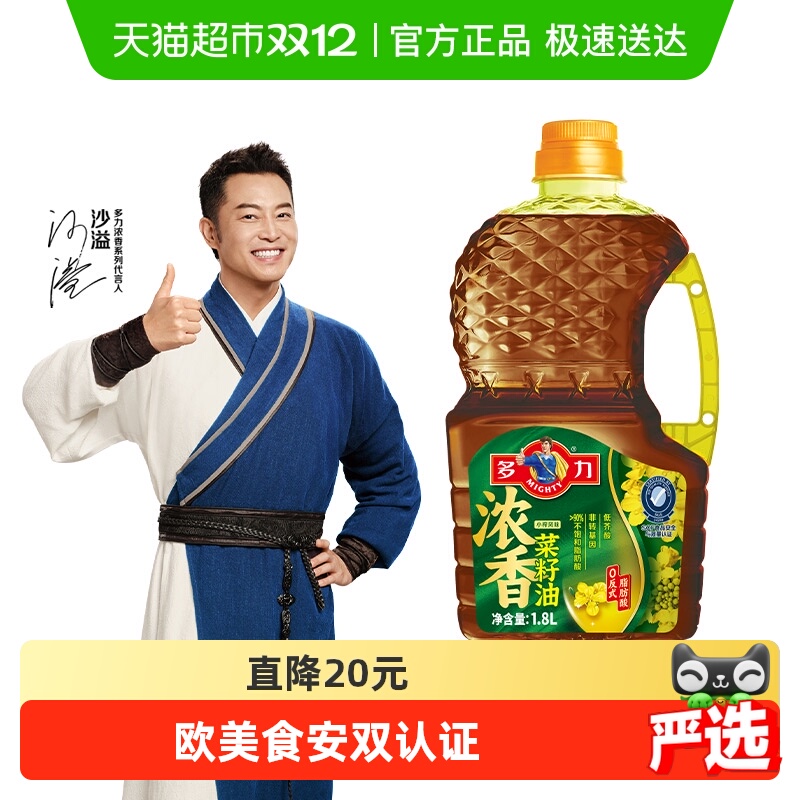 多力浓香菜籽油1.8L×1桶×1组