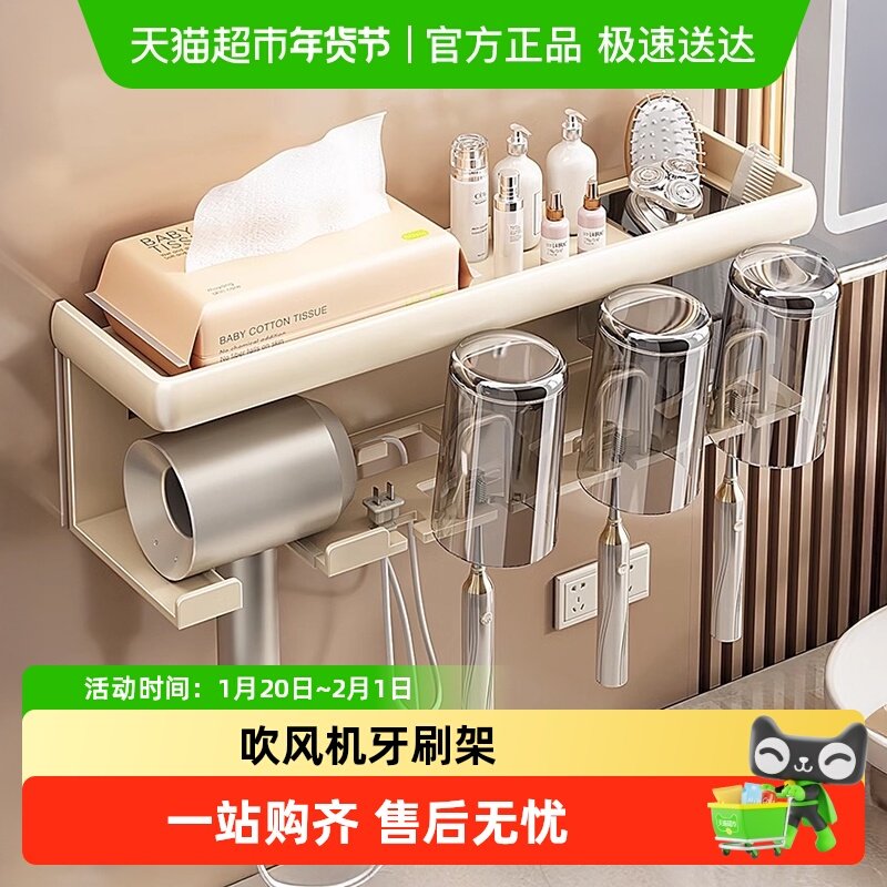 包邮优勤奶油风牙刷置物免打孔壁挂卫生间漱口杯牙具浴室吹风机架,家庭/个人清洁工具,浴室角架/置物架,淘宝优惠券,粉丝福利购,淘宝优惠卷