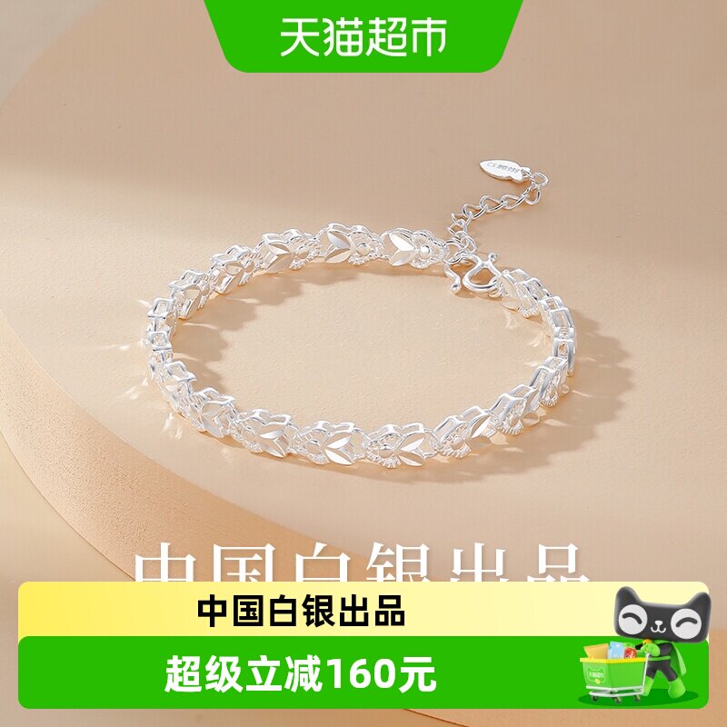 中国足银臻汇银幸运兔手链图片