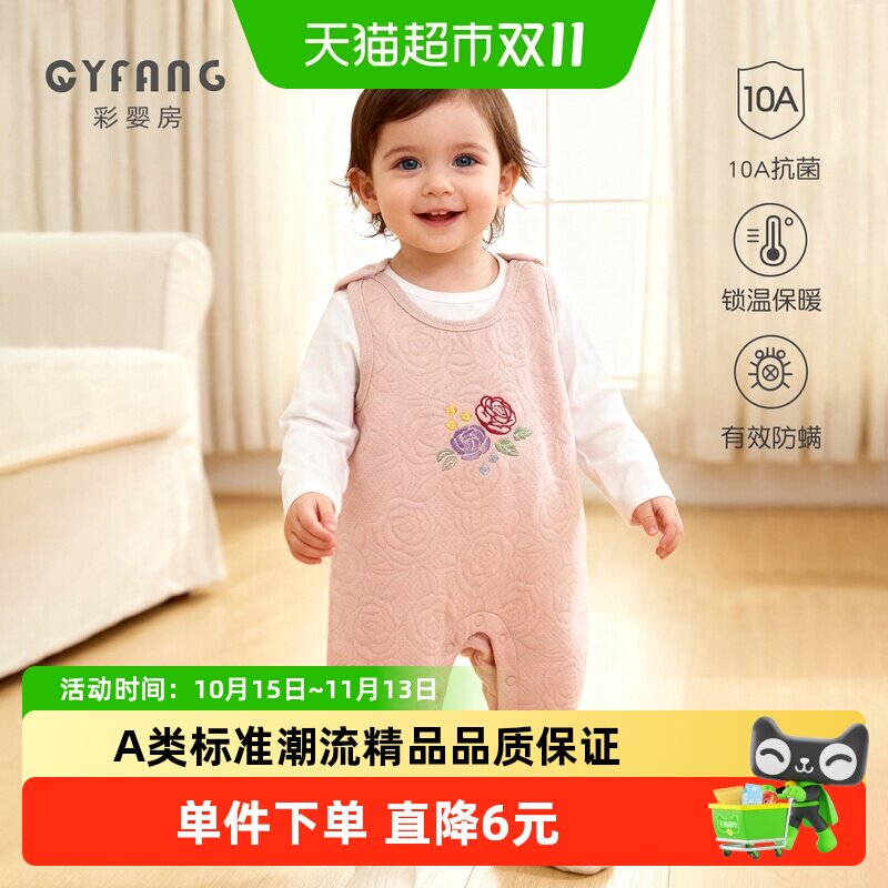 彩婴房婴儿背带裤纯棉方便穿脱