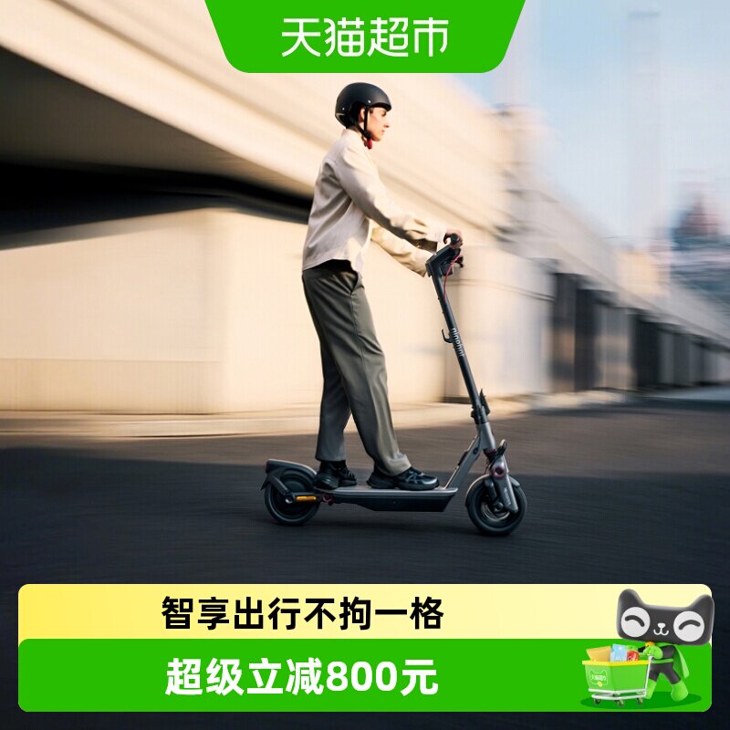 Ninebot九号电动滑板车F3黑色成人9号短途通勤代步折叠减震两轮车