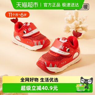 子加绒学步鞋 童鞋 女童婴儿鞋 二棉鞋 冬款 卡特兔男宝宝鞋