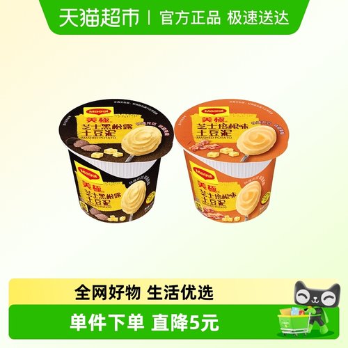 美极土豆泥速食35g*2盒