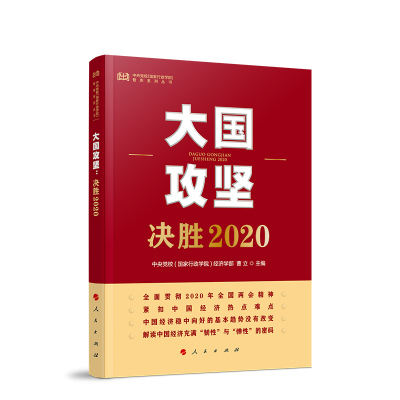 研究出版社政策政策研究者