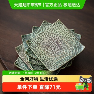 苏氏陶瓷(SUSHI CERAMICS)菩提叶茶托茶杯碟茶道茶具配件6个装
