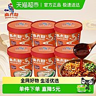麻六记酸辣粉256g*6桶