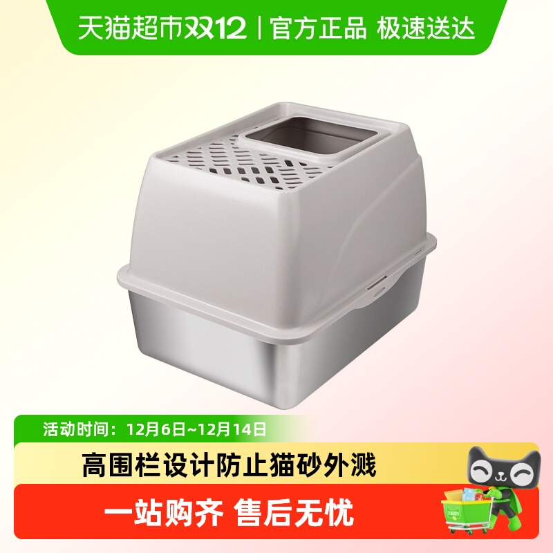 AllForPaws特大半封闭猫砂盆