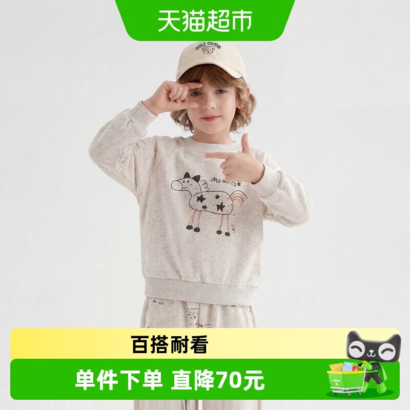 MOMOCO玛米玛卡男童卫衣套装可爱