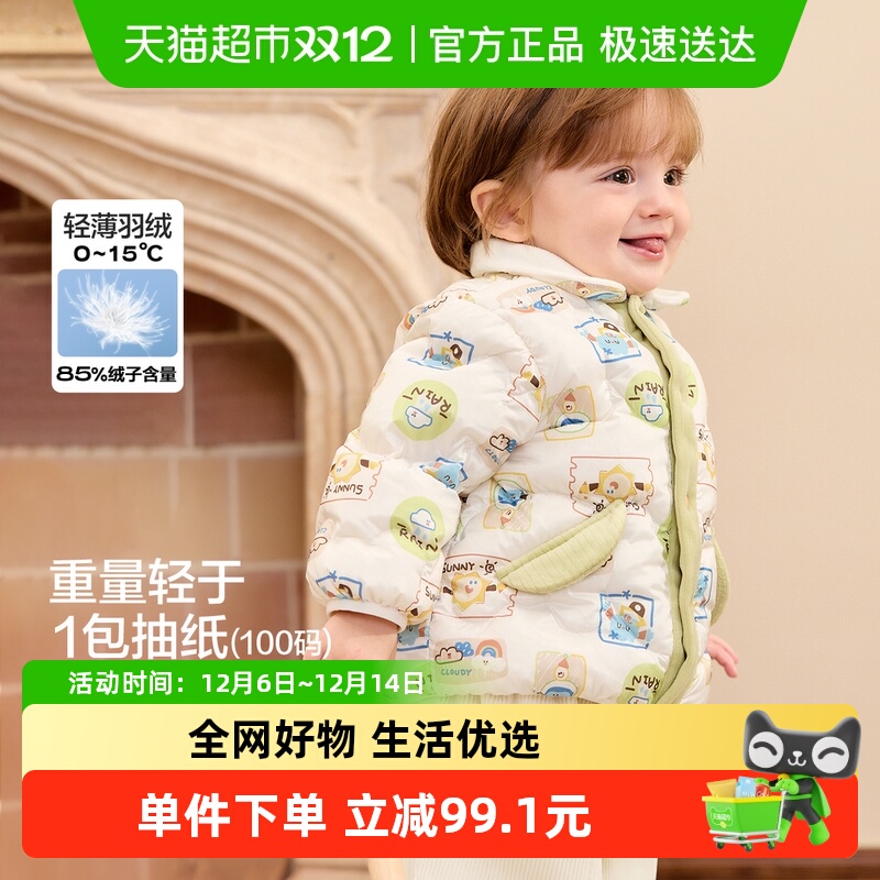 ͯ޷ŮͯӤᱡͯ¿ϵʱ 159.9Ԫ