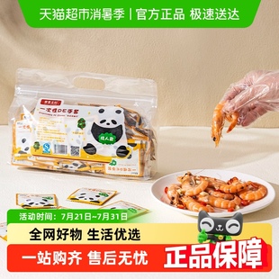 摩登主妇mototo熊猫一次性PE手套食品级专用加厚耐用儿童成人适用