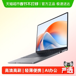 荣耀X14Plus超清版2025款AI轻薄本14英寸高刷高分屏笔记本电脑