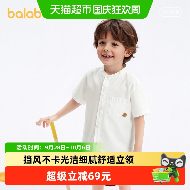 巴拉巴拉短袖衬衫男精致立领上衣图片