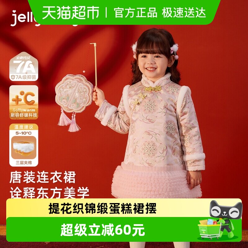 唐装女童连衣裙冬装儿童中国风中小童裙子宝宝旗袍冬夹棉新年战袍