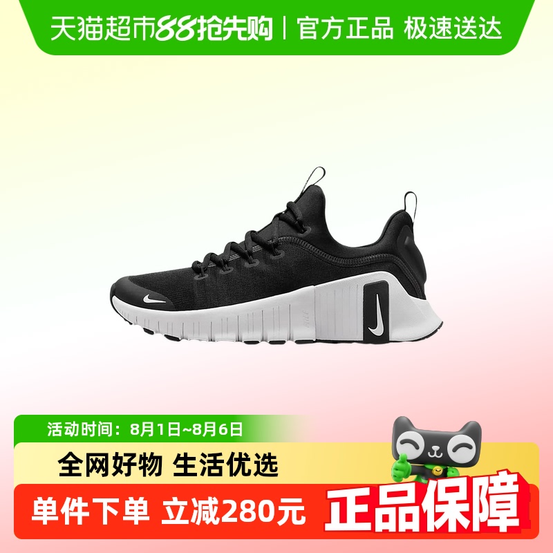 NIKE耐克女训练跑步鞋