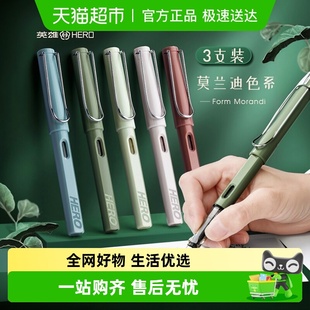 英雄牌钢笔三年级小学生专用359儿童练字可换墨囊初学者墨囊替换