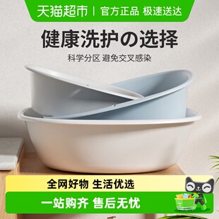 清洗家用洗衣塑料洗脸盆 加厚抗菌脸盆洗脚洗屁股宿舍内衣内裤 包邮