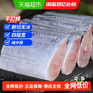 青岛带鱼新鲜冷冻刀鱼段中段无冰特级大号小眼带鱼海鱼