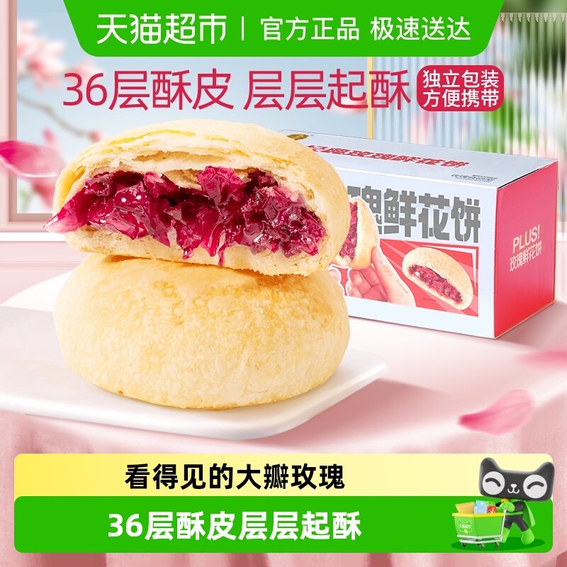 ����Ǿ���õ���ʻ�����ʳС��ʳƷ��ͳ��������������ز� 31Ԫ