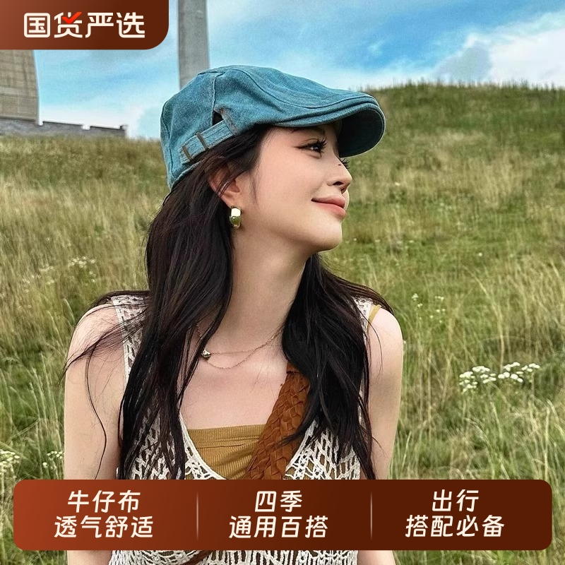 2025新款蓝色复古牛仔前进帽女款川西出行旅游穿搭配草原贝雷帽潮