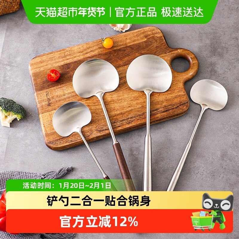 舍里不锈钢304长柄炒勺家用炒菜铲子圆锅铲两用勺铲胡桃木苹果铲,厨房/烹饪用具,锅铲,淘宝优惠券,粉丝福利购,淘宝优惠卷