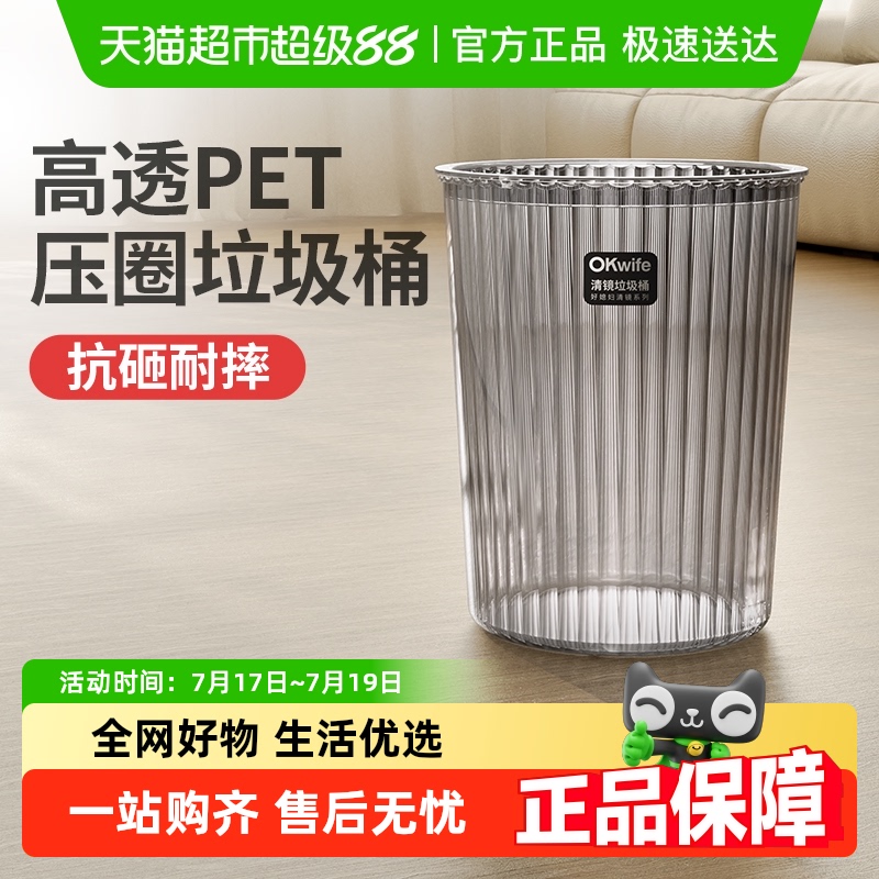 好媳妇大容量轻奢无盖客厅垃圾桶包邮