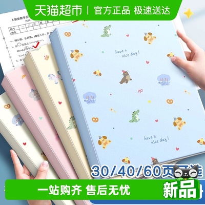 ★极速送达★A4活页文件夹资料册