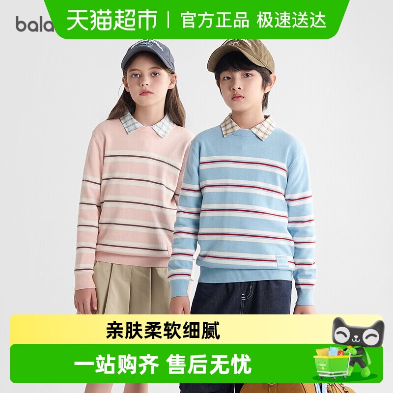 ��������ͯװ��ͯë����ͯ����װë��Ůͯ���Ӵ����֯�� 39.05Ԫ