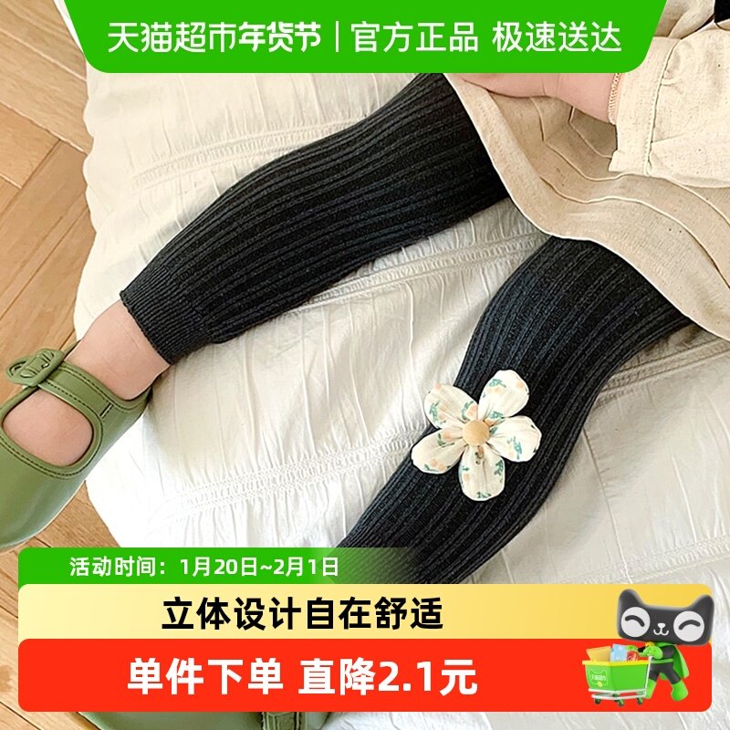 儿童打底裤宝宝连裤袜九分裤袜婴儿袜裤女童女孩白色学生春秋秋冬,童装/婴儿装/亲子装,儿童袜子(0-16岁),淘宝优惠券,粉丝福利购,淘宝优惠卷