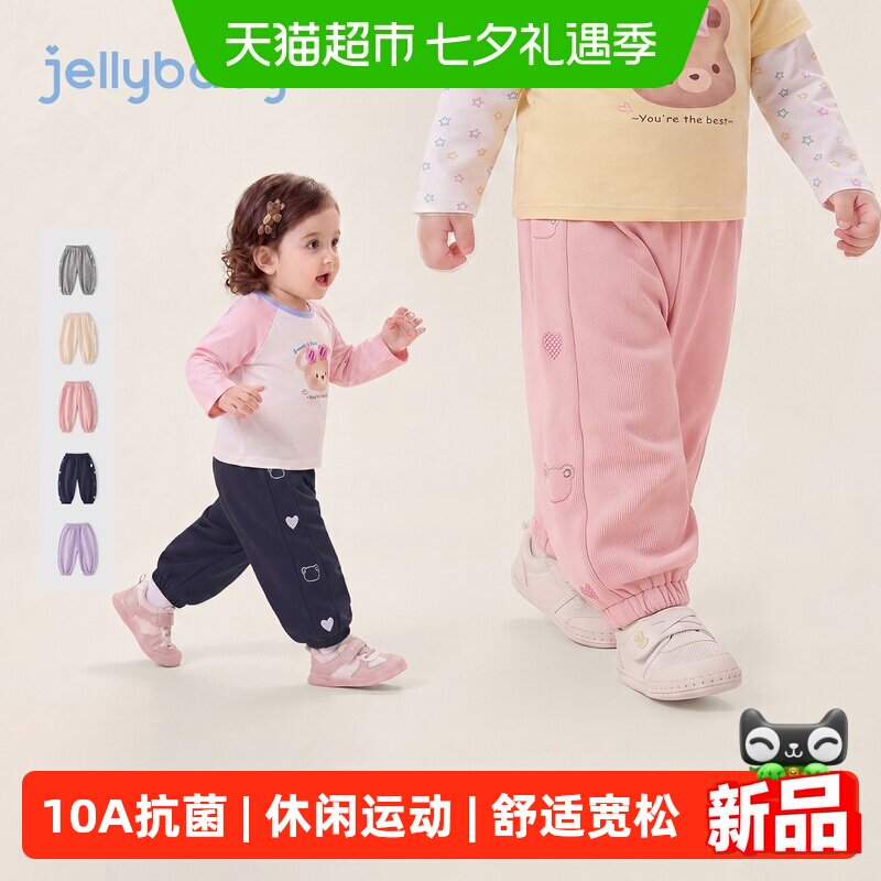 jellybaby女童秋季卫衣裤
