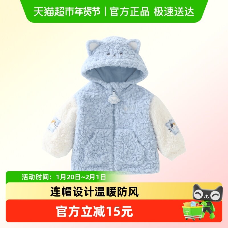 DUUDUU宝宝毛毛外套连帽冬季加厚棉袄婴儿外出服小童可爱加绒上衣,童装/婴儿装/亲子装,普通外套,淘宝优惠券,粉丝福利购,淘宝优惠卷