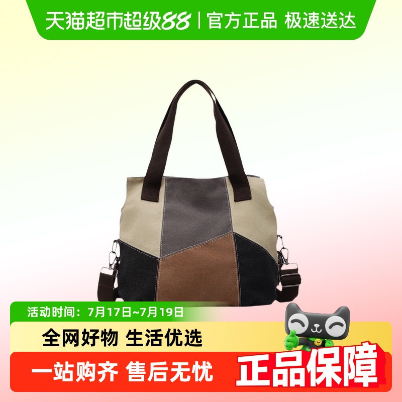 卡帝乐鳄鱼时尚帆布包肩包