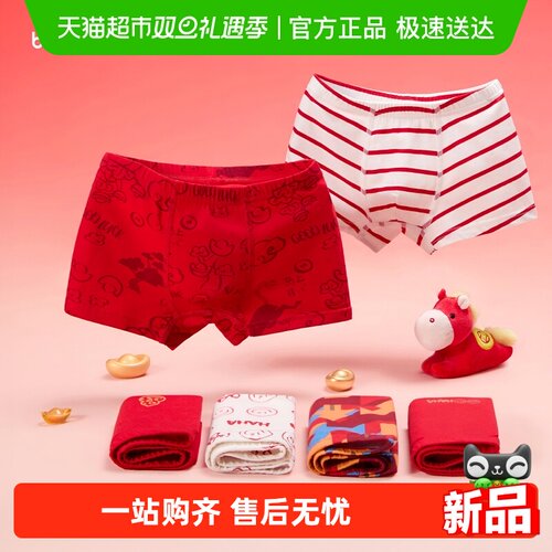 巴拉巴拉抗菌裆四角短裤