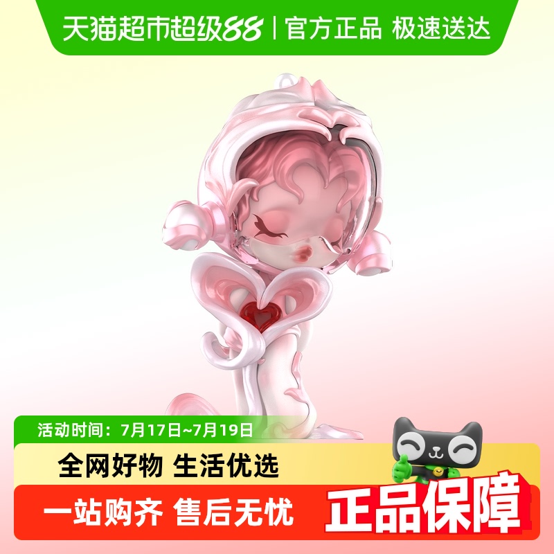泡泡玛特SKULLPANDA声音系列盲盒