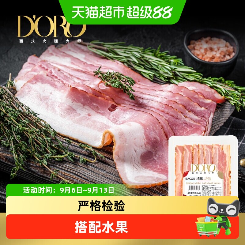 DORO烟熏培根风味独特120g*2袋图片