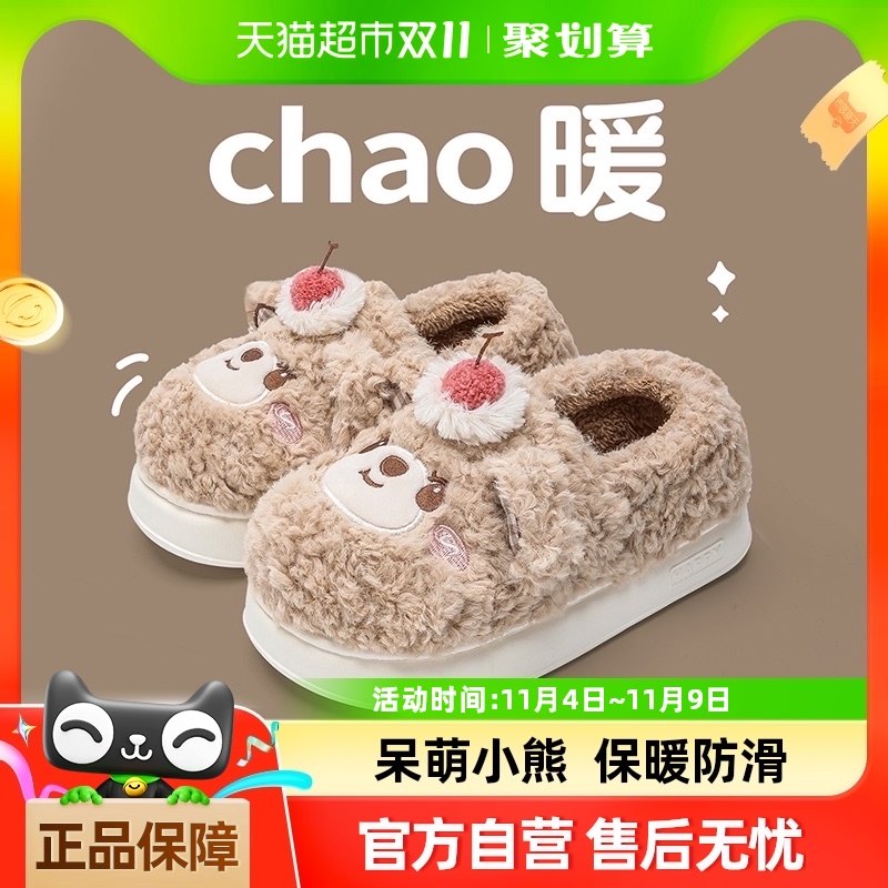 �����ݿɰ�������ЬŮʿ2024�¿�Ӽ��÷�����Ȥ��ͨ����Ь��1532