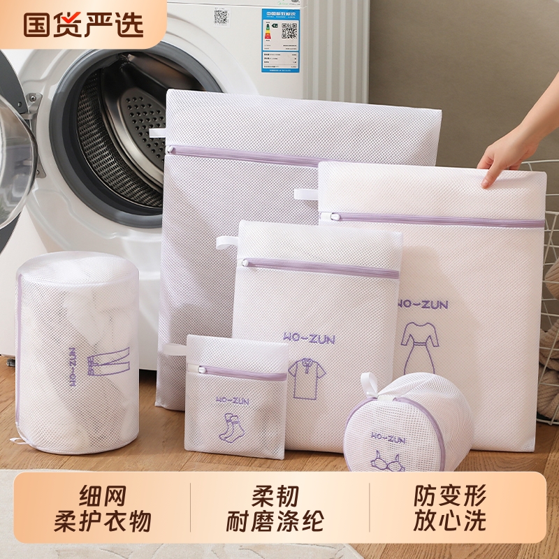 洗衣袋洗衣机专用防变形加厚毛衣羊毛衫护洗袋羽绒服网袋内衣网兜