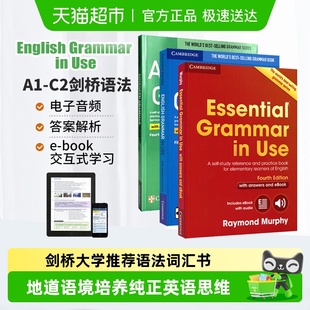 Use 英语语法 Grammar 剑桥中级英语语法 剑桥初级英语语法