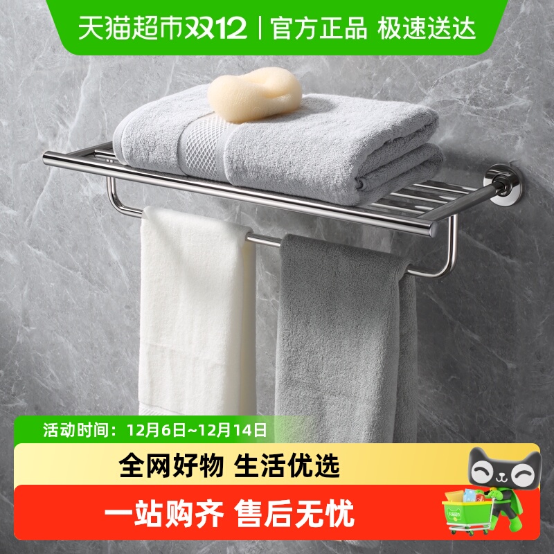 五金挂件卫浴Oulin/欧琳