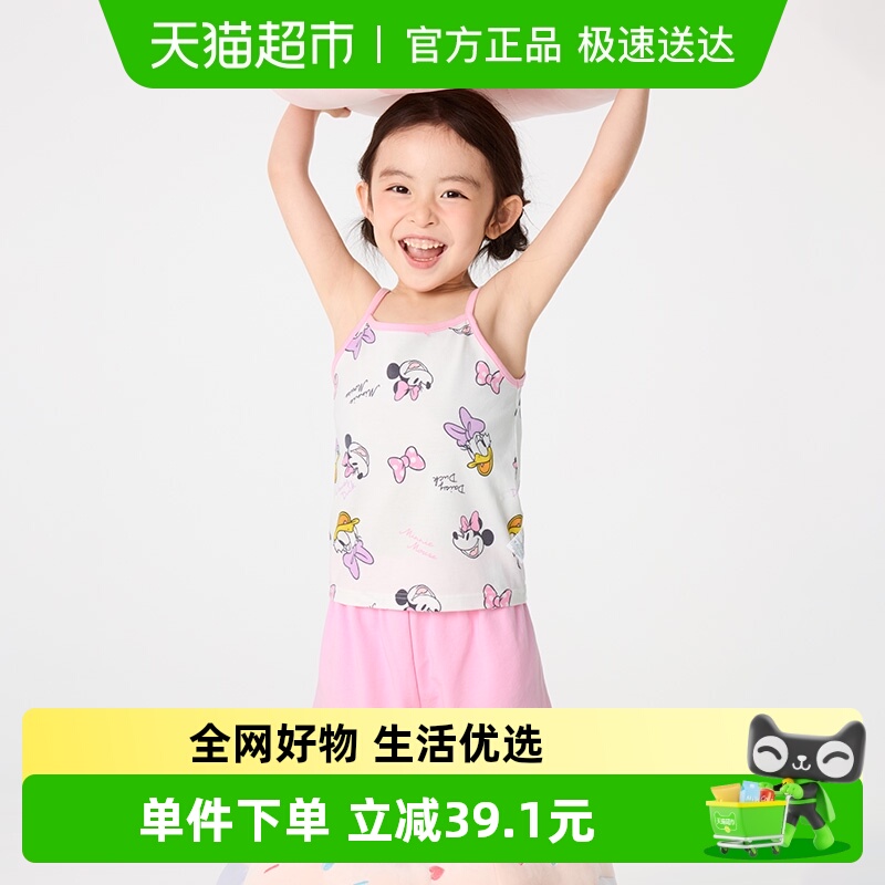 【迪士尼IP】巴拉巴拉儿童背心无袖打底吊带男女童睡衣抗菌两件装