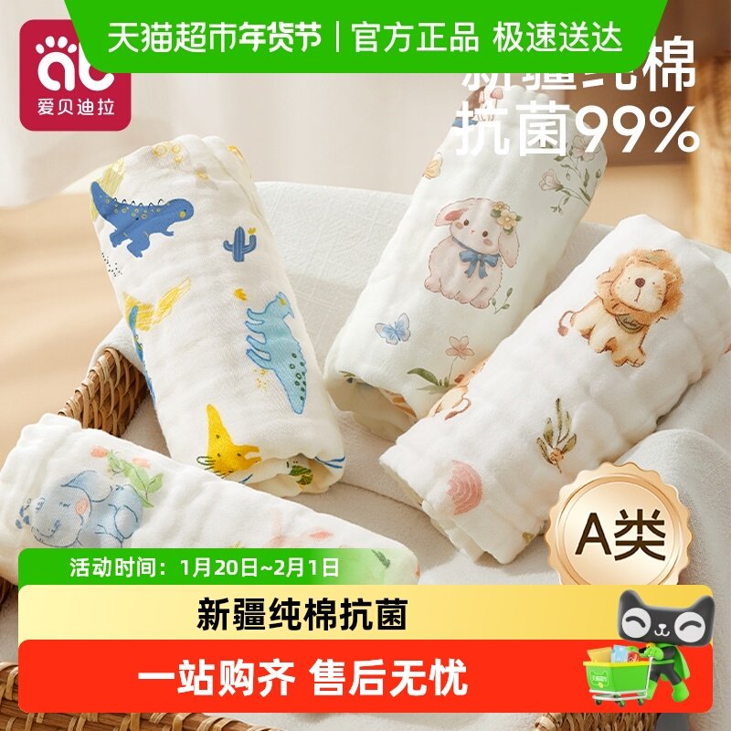 婴儿口水巾新生儿纯棉超软小方巾宝宝专用洗脸巾儿童用品纱布毛巾,婴童用品,口水巾,淘宝优惠券,粉丝福利购,淘宝优惠卷