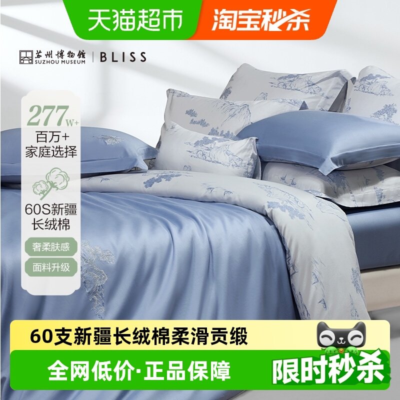 ˮ�Ǽ��Ű���˿�ҷ�60֧�½��������ļ����������ļ��״����¿� 241.3Ԫ