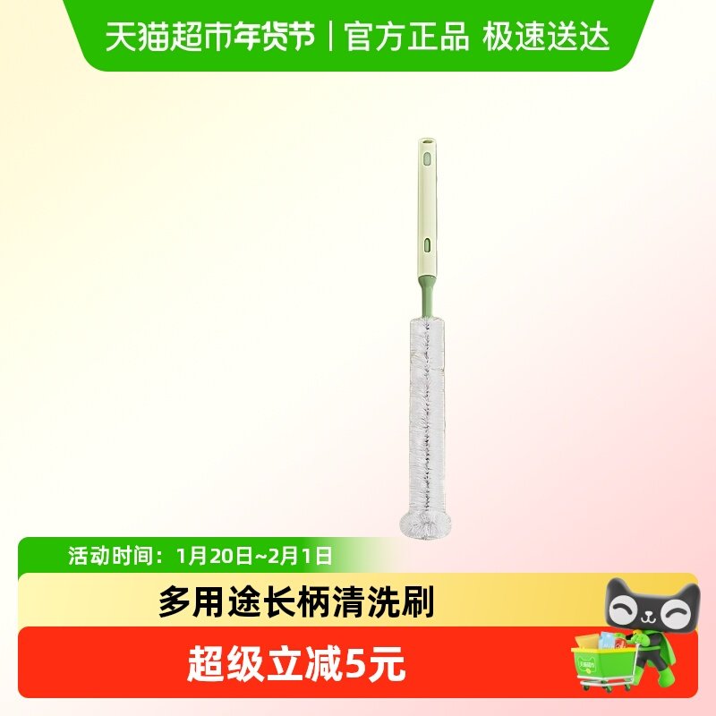 可伸缩万向杯刷奶瓶刷水杯清洁刷洗杯子多用途长柄吸管杯盖清洗刷,家庭/个人清洁工具,杯刷/瓶刷,淘宝优惠券,粉丝福利购,淘宝优惠卷