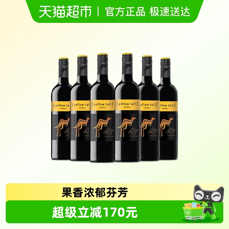 【进口】黄尾袋鼠世界系列西拉红葡萄酒红酒750ml&times;6瓶原瓶进口